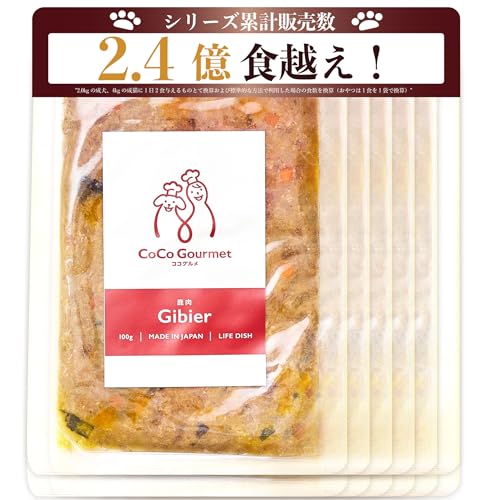 ココグルメ」の人気商品一覧 | 安い商品を通販サイトから探す - 価格.com