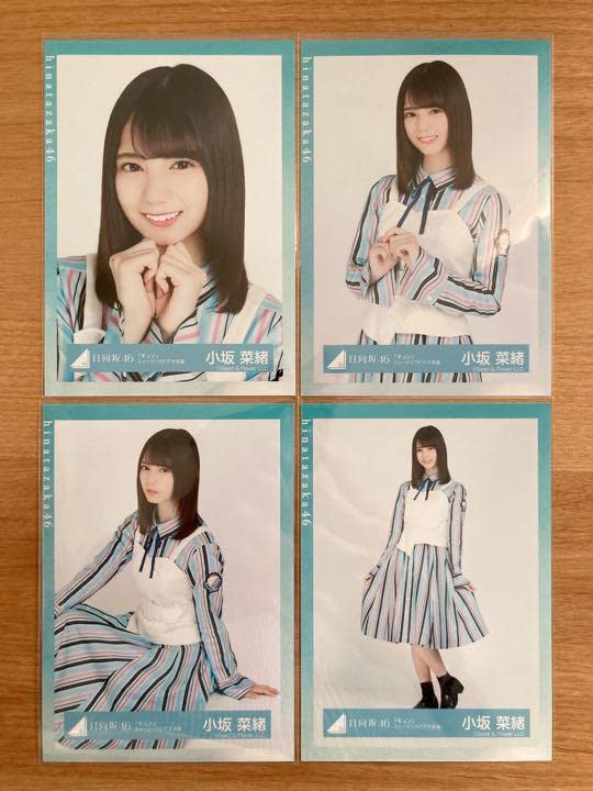 日向坂46 生写真 小坂菜緒 「キュン」ミュージックビデオ衣装 4種