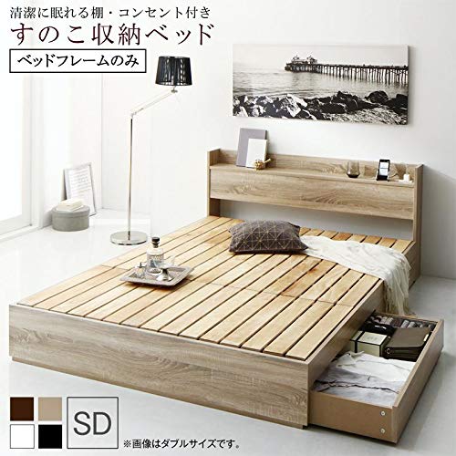 Amazon｜棚・コンセント付き 収納ベッド すのこ床板 【ベッドフレーム