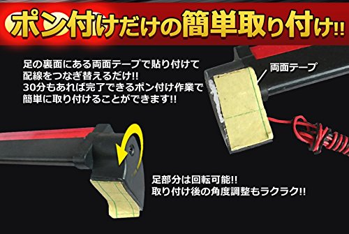 Amazon | 汎用 LEDハイマウントストップランプ 後付け用 【長寿命LED