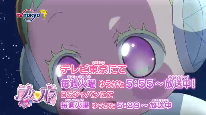 Amazon.co.jp: プリパラ トレーディング ラバーストラップ BOX