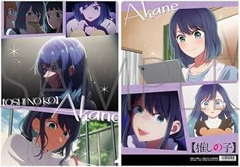 推しの子　ぬいぐるみver.クリアファイル　黒川あかね　1枚 推しの子 黒川あかね クリアファイル ぬいぐるみ オンリー