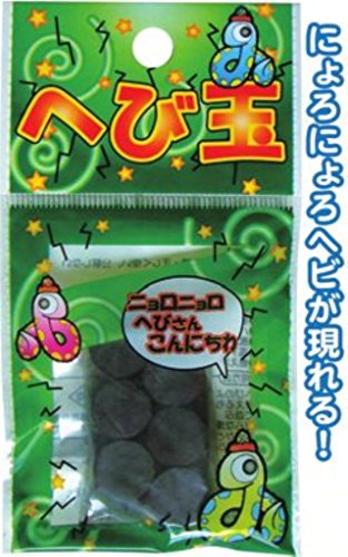 13 へび玉6個入 009001 【まとめ買い10個セット】 37-236のサムネイル