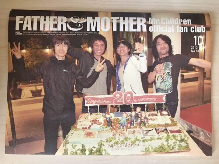 Mister Children Fan Club Newsletter Set