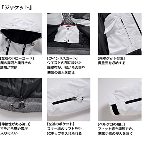 スノーボードウェア 上下セット メンズ スキーウェア レディ