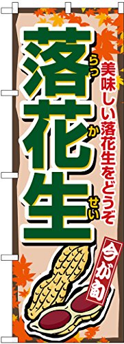 ̂ڂ艮H[ ̂ڂ 1384 Ԑ W600×H1800mm 1  OO ɐ 󒍐Yi