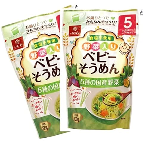 HAKUBAKU Small-sized Somen Noodles Mix Vegetable x 2 bags Cover