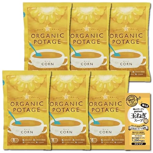 有機食材の詰め合わせセット