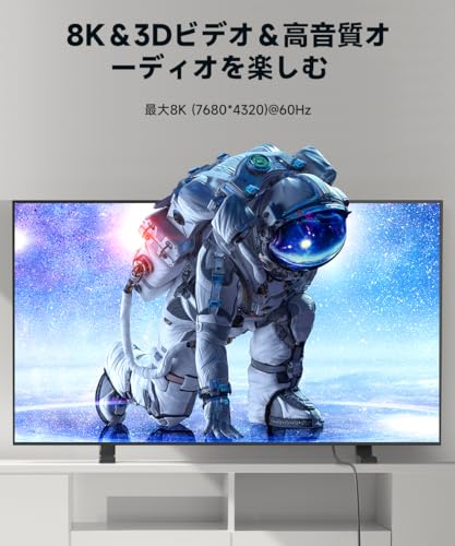 JSAUX 8K HDMIケーブル 1.8M HDMI 2.1
