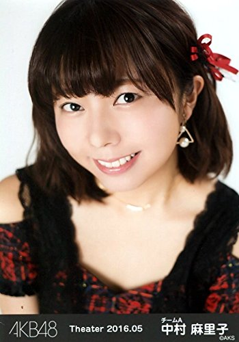 Amazon.co.jp: 【中村麻里子】 公式生写真 AKB48 Theater 2016.May