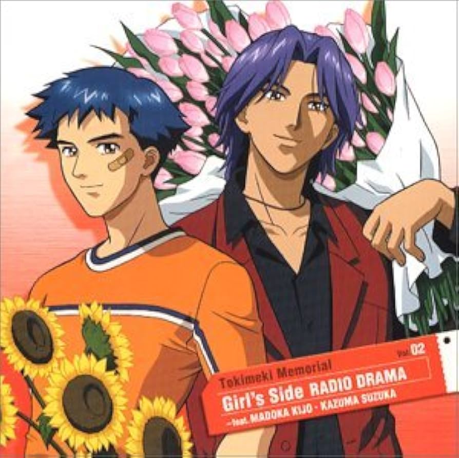 Amazon.co.jp: ときめきメモリアル Girl's Side ラジオドラマ Vol.2 Amazon.co.jp: ときめきメモリアル Girl's Side ラジオドラマ Vol.2