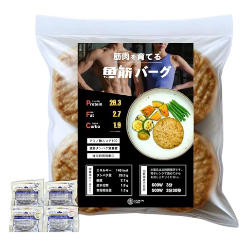 UOKIN LABO 筋肉を育てる 魚筋バーグ 4個〜15個 冷凍