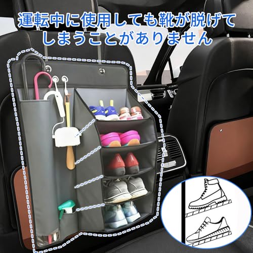 COBIVI 車用5段折りたたみ収納ラック 靴＆傘入れ（黒）