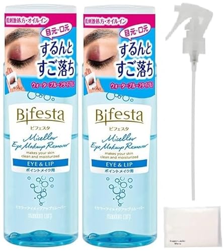Bifesta ビフェスタ ミセラーアイメイクアップリムーバー ポイントメイク落とし クレンジング 145ml スプレーヘッド おまけ付き (2個+スプレー1個)