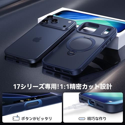 undefined 【2025最高傑作&定点360度回転】CASEKOO iPhone 17 Pro 用 ケース MagSafe対応 米軍MIL規格 360°全方向耐衝撃 高耐久性【横縦両立・角度自由調整】最大25W急速充電対応 指紋防止/マット仕上げ/黄変防止/半透明 ラップホール付き ワイヤレス充電対応 いphone17pro 用ケース 6.3インチ「MagicStand Pro」(ブルー) の商品画像 6
