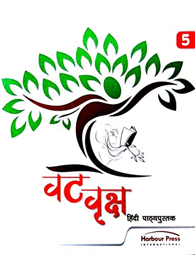 Harbour Press Vat Vriksh Hindi Textbook – 5