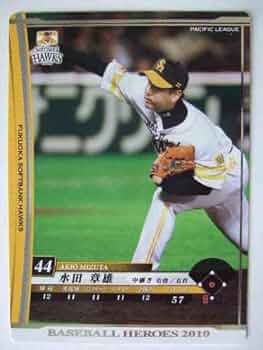 BBH 2014vol.1 ソフトバンク BBH 2014vol.1 ソフトバンク Amazon.co.jp: BBH1 白カード 田口