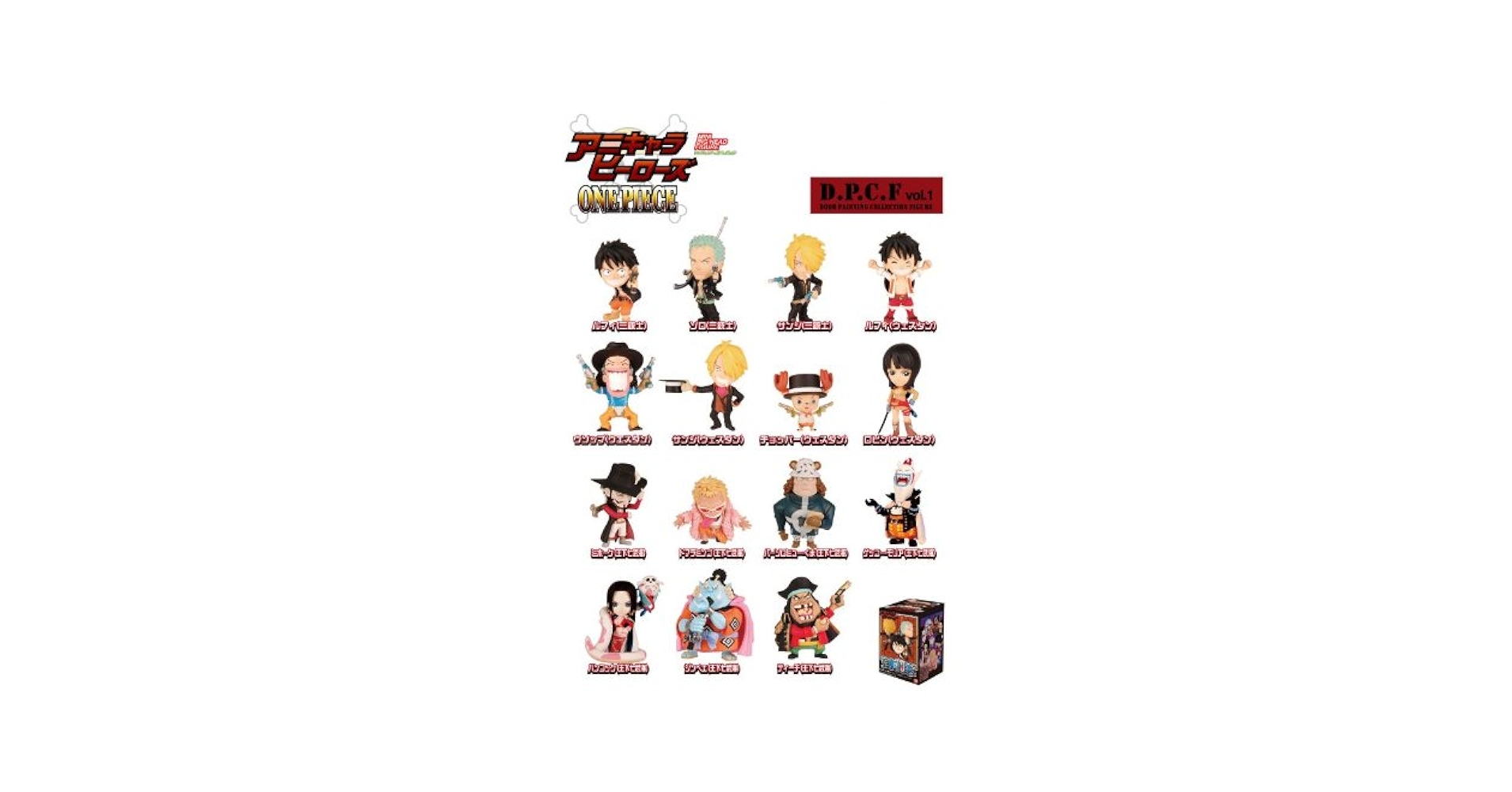 Amazon.co.jp: アニキャラヒーローズ ワンピースD.P.C.F Vol.1