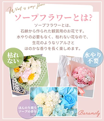 ソープフラワー 花束 枯れない花 造花 母の日 フラワーギフト 記念日 退職 開店祝い 結婚祝い お見舞い 贈り物 ボックス入り ギフト プレゼント バラ ピンク [4]