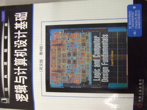 Logic and Computer Design Fundamentals 7111303105 Book Cover