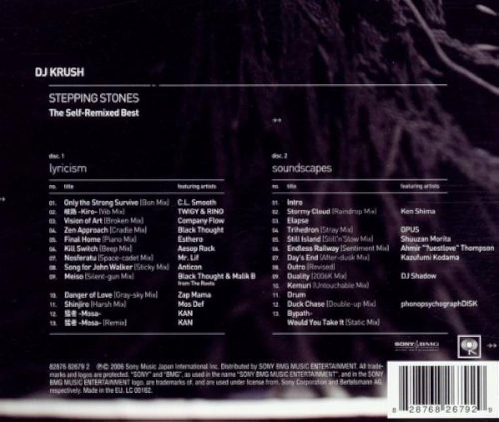 DJ Krush – Stepping Stones 2LP 2枚セット DJ Krush – Stepping Stones 2LP 2枚セット Amazon.co.jp