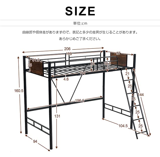Amazon｜ロフトベッド パイプベッド シングル 二段ベッド 空間活用