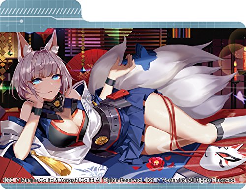 Amazon | キャラクターデッキケースコレクションMAX アズール