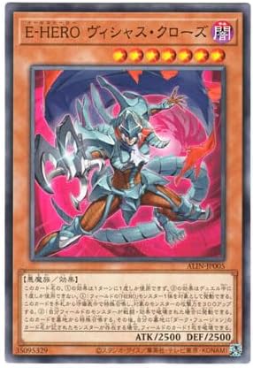 Japanese Version ALIN-JP005 E-HERO Vicious Close (Normal)