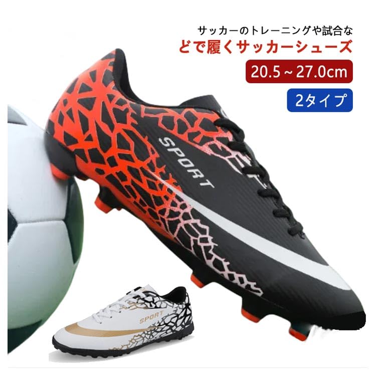 Amazon.co.jp: サッカーシューズ トレーニングシューズ スポーツ