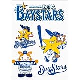 横浜ベイスターズ ステッカーセット ステッカー クリスタルステッカー シール PVC 防水シール 手帳シール 車のステッカー 本ステッカー ノートパソコンステッカー アニメステッカー 車の窓や スケートボード 自転車 水筒 スーツケース バイク パソコン ヘルメット ギター ノート 個性 DIY 3D立体感 4PCS