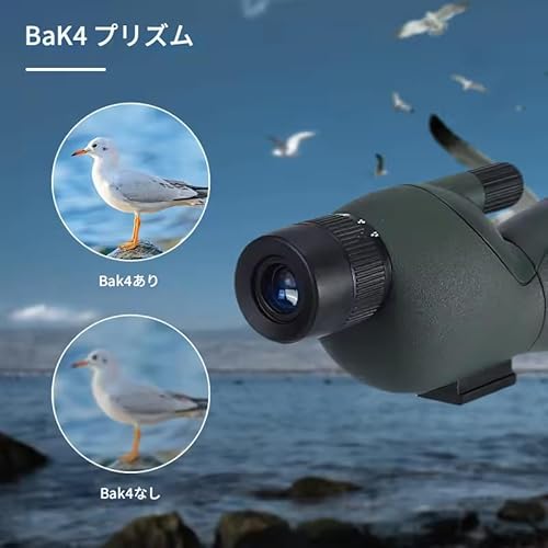 zmart 25-75x60 ズーム スポッティングスコープ EDレンズ の商品画像 2