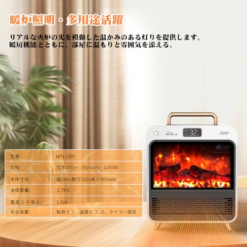VECELO セラミックヒーター 暖炉型 人感センサー の商品画像 4