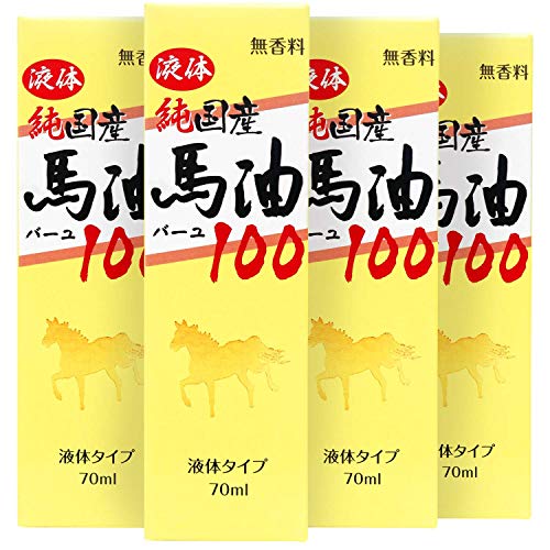液体 国産 馬油 4個セット 70mL 液状 無香料 無添加 スキンケア