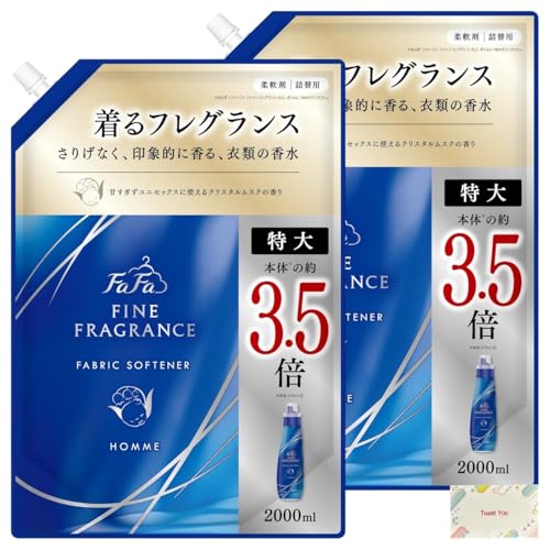 Kunutonn ファーファ ファインフレグランス 柔軟剤 詰め替え 大容量 2000ml + オリジナルロゴ入りeおまけ付 オム クリスタルムスクの香り 2袋セット