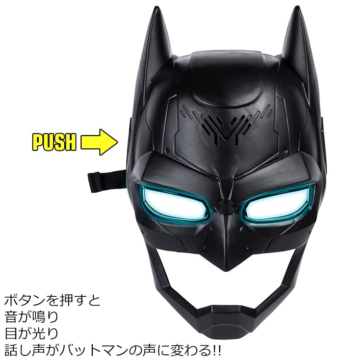 Amazon.co.jp: バットマン バット テック ボイス チェンジング