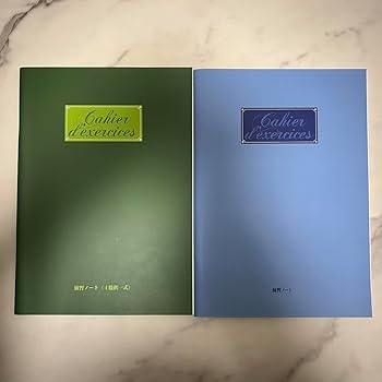 Amazon.co.jp: フォーサイト 演習ノート4肢択一式 演習ノート