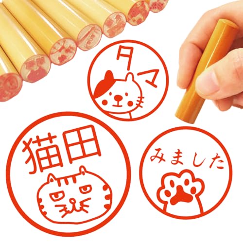 Amazon.co.jp: イラストはんこ屋ぽんぽん 印鑑 銀行印 猫 ねこ