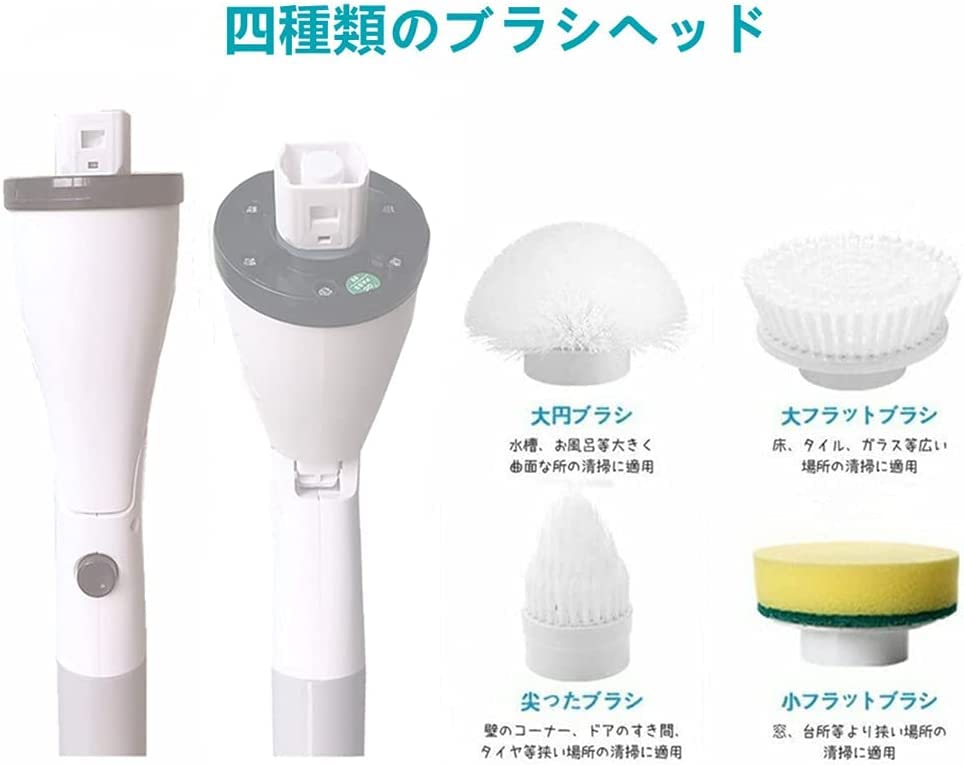 Amazon｜掃除ブラシ 電動 手持ち式 充電式 コードレス バス 