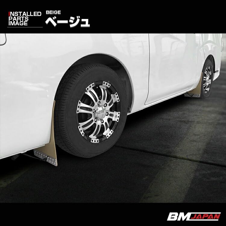 Amazon | [BMJAPAN] キャラバン NV350 E26 2012年6月〜 マッドガード