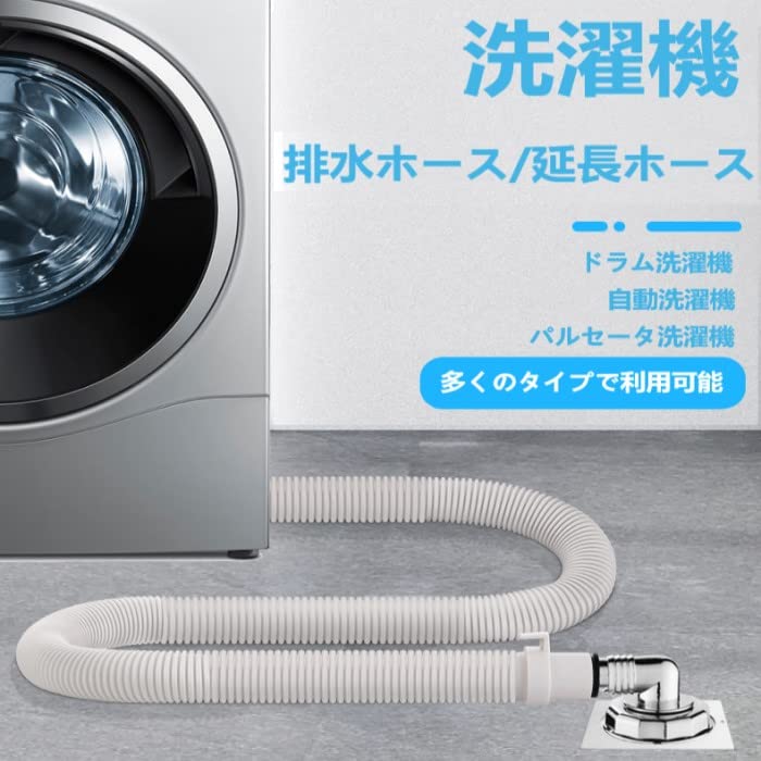 2022年購入 超美品✨ 6.0㌔ 洗濯機 給水、排水ホース付