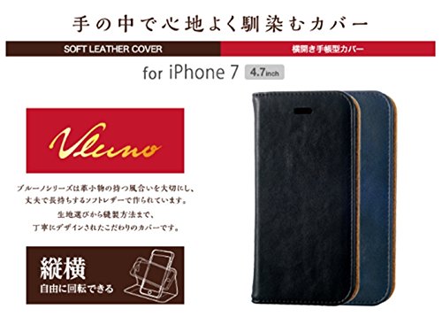 Amazon.co.jp: エレコム iPhone 7/ソフトレザーケース/360度/ブラック
