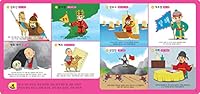 Children sound book / 100 Korean historical figures / ages 4-7 / 8967810636 Book Cover
