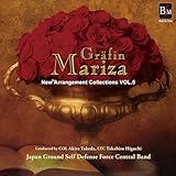 ニュー・アレンジ・コレクション Vol.5 喜歌劇「伯爵夫人マリツァ」セレクション