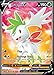 Shaymin V 152/172 - Brilliant Stars - Ultra Rare Pokemon Card - Full Art