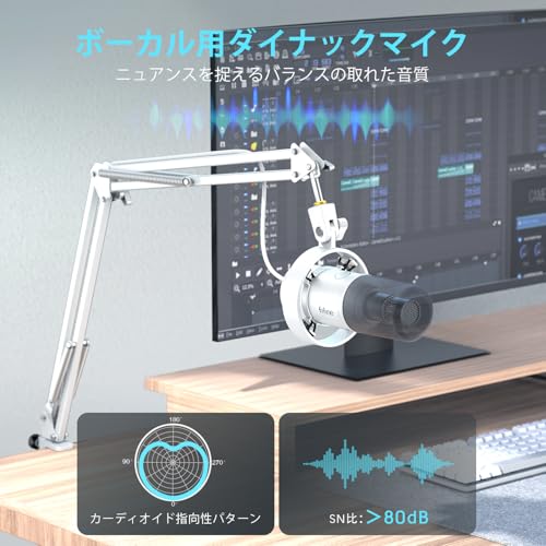 FIFINE ダイナミックマイク USB/XLR接続 マイクセット 単一指向性 PC 音量調整 ミュートボタン アーム付き ダイレクトモニタリング オーディオインターフェース/オーディオミキサー/PS4/PS5対応 ゲーム実況 ボイスチャット ライブ配信 ポッドキャスト テレワーク ボーカル ナレーション ストリーミング 録音 白 K688CTW