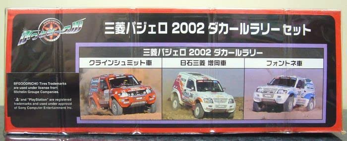 Amazon.co.jp: かっとビークル 三菱パジェロ 2002 ダカールラリー
