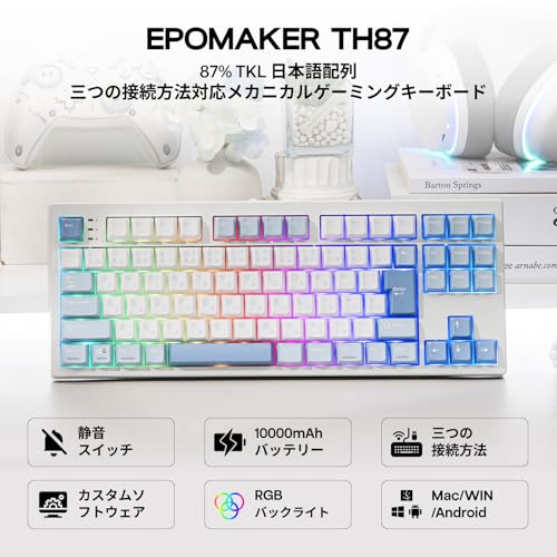 EPOMAKER - TH87 JIS 日本語配列 TKL ワイヤレスゲーミングキーボード