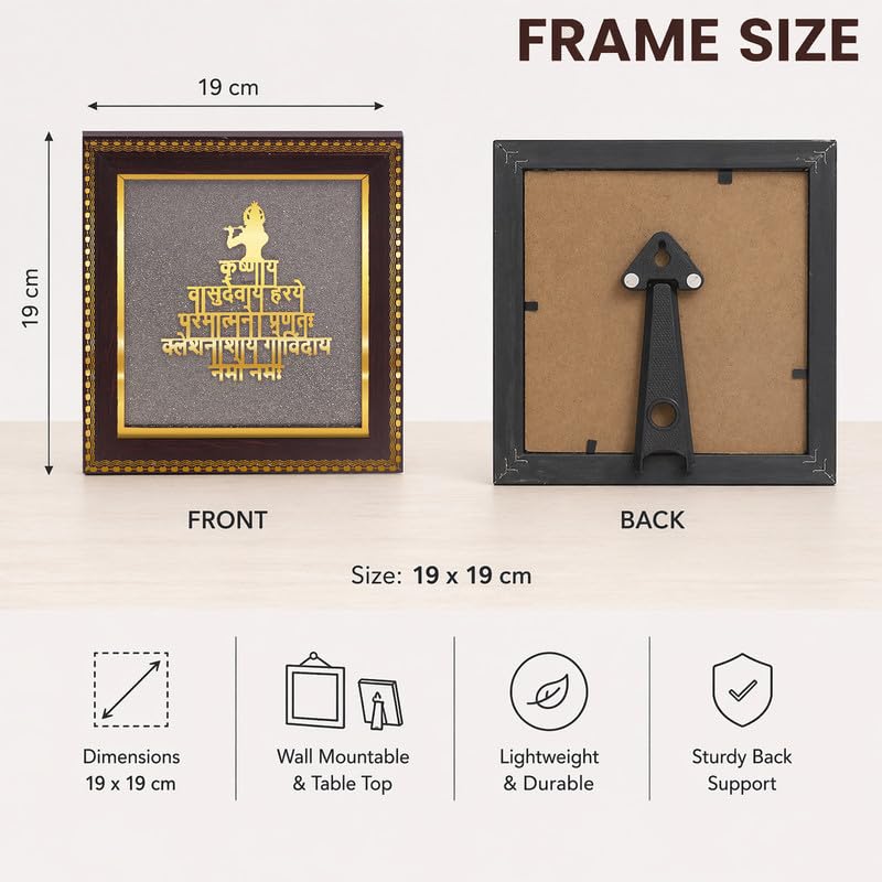 Image of Krishna Mantra Wall Frame inchKrishnaya Vasudevaya inch, Gold Spiritual Wall Art for Home Temple & Decor