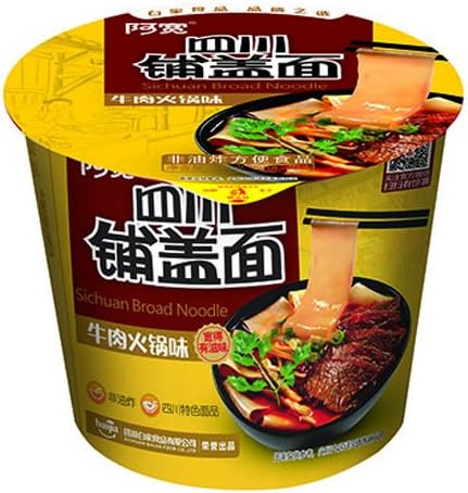 Baijia A-kuan Sichuan Broad Noodle - Artificial Beef Flavour Hot Pot (Bowl) 110g