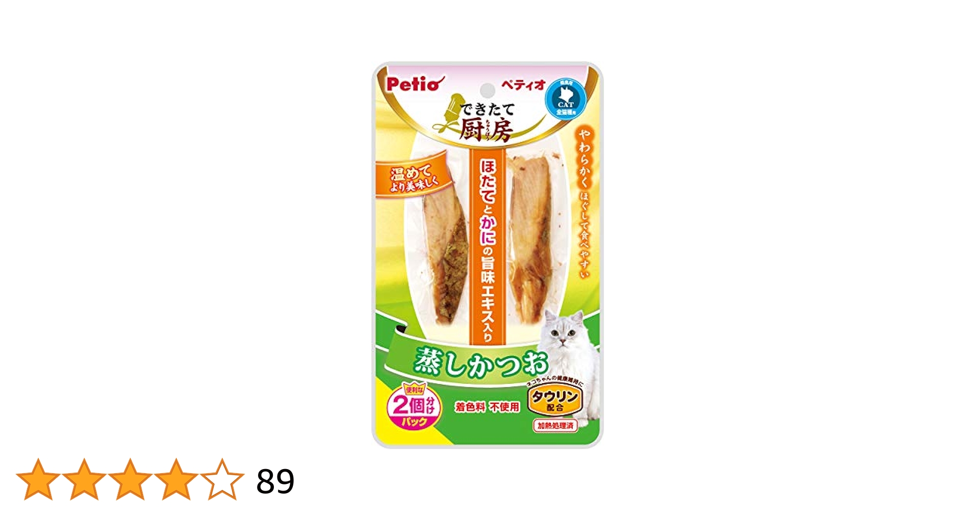 Amazon.co.jp: ペティオ (Petio) 猫用おやつ できたて厨房